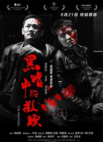欲望之屋2